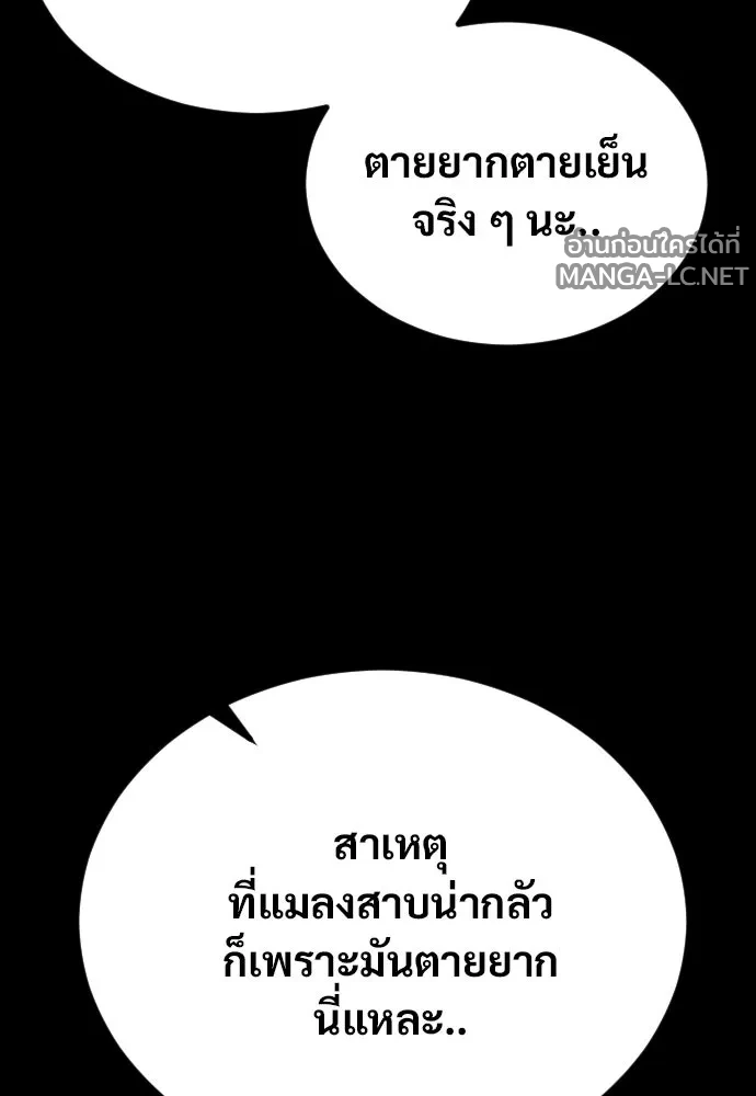 Manga-lc-com อ่านมังงะ อ่านการ์ตูน ออนไลน์ ฟรี วันดีคืนดี โซลก็ ตอนที่ 1 2 3 4 5 6 7 8 9 10 11 12 13 14 ฟรี ไม่มีโฆษณา Manga-lc - อ่าน มังงะ อ่าน การ์ตูน ออนไลน์ อ่านมังงะ ฟรี