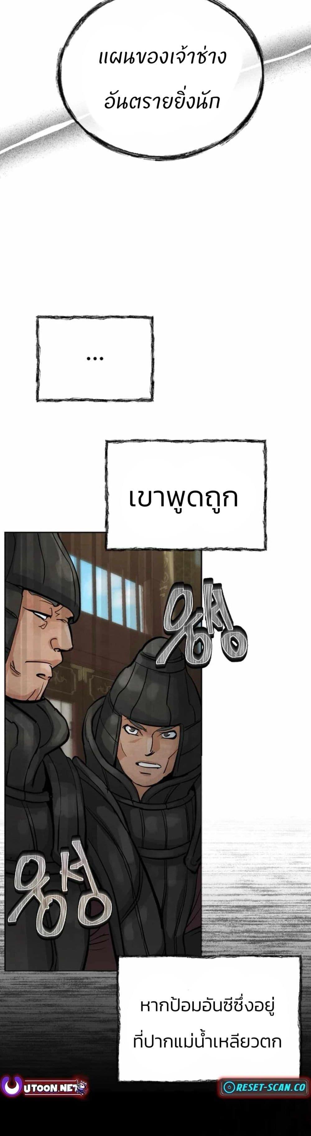 Manga-lc-com อ่านมังงะ อ่านการ์ตูน ออนไลน์ ฟรี Record of a New Goguryeo ตอนที่ 1 2 3 4 5 6 7 8 9 10 11 12 13 14 ฟรี ไม่มีโฆษณา Manga-lc - อ่าน มังงะ อ่าน การ์ตูน ออนไลน์ อ่านมังงะ ฟรี