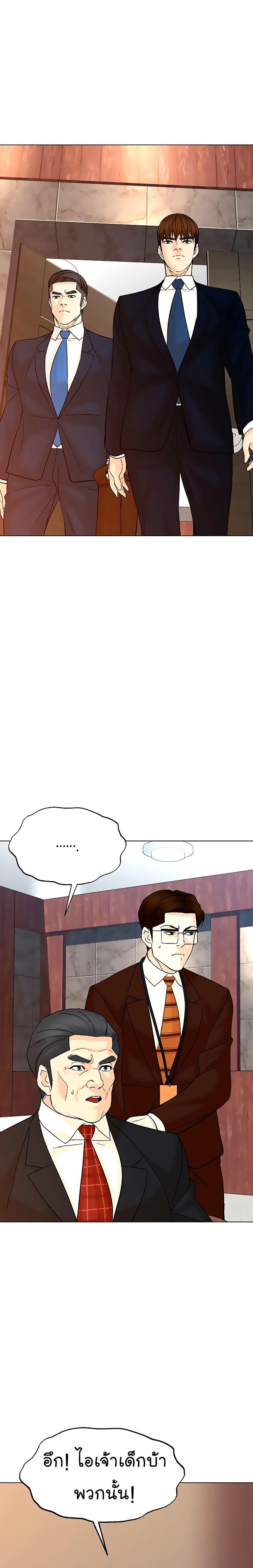 Manga-lc-com อ่านมังงะ อ่านการ์ตูน ออนไลน์ ฟรี From the Grave and Back ตอนที่ 1 2 3 4 5 6 7 8 9 10 11 12 13 14 ฟรี ไม่มีโฆษณา Manga-lc - อ่าน มังงะ อ่าน การ์ตูน ออนไลน์ อ่านมังงะ ฟรี