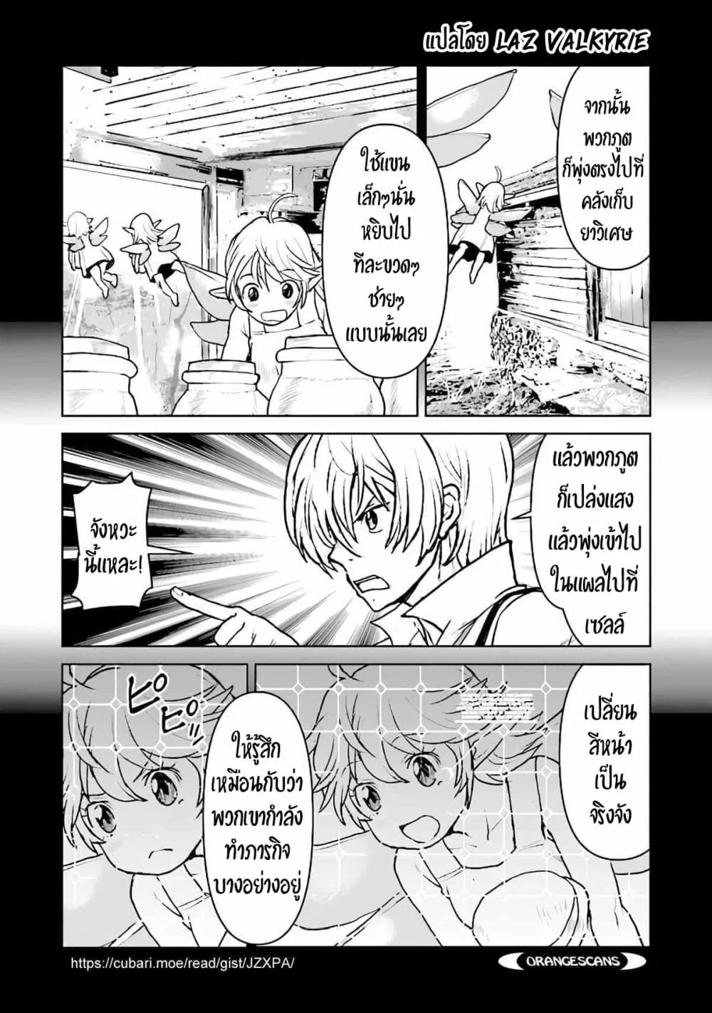 Manga-lc-com อ่านมังงะ อ่านการ์ตูน ออนไลน์ ฟรี The Galactic Navy Officer Becomes an Adventurer ตอนที่ 1 2 3 4 5 6 7 8 9 10 11 12 13 14 ฟรี ไม่มีโฆษณา Manga-lc - อ่าน มังงะ อ่าน การ์ตูน ออนไลน์ อ่านมังงะ ฟรี
