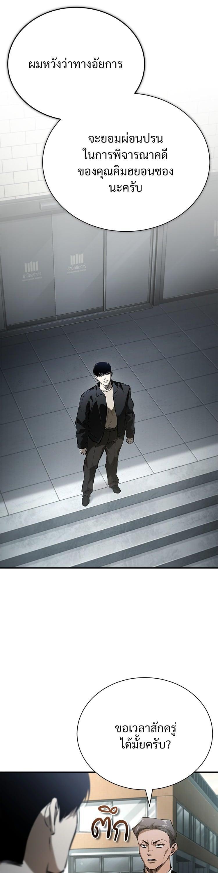 Manga-lc-com อ่านมังงะ อ่านการ์ตูน ออนไลน์ ฟรี Devil Returns To School Days ตอนที่ 1 2 3 4 5 6 7 8 9 10 11 12 13 14 ฟรี ไม่มีโฆษณา Manga-lc - อ่าน มังงะ อ่าน การ์ตูน ออนไลน์ อ่านมังงะ ฟรี