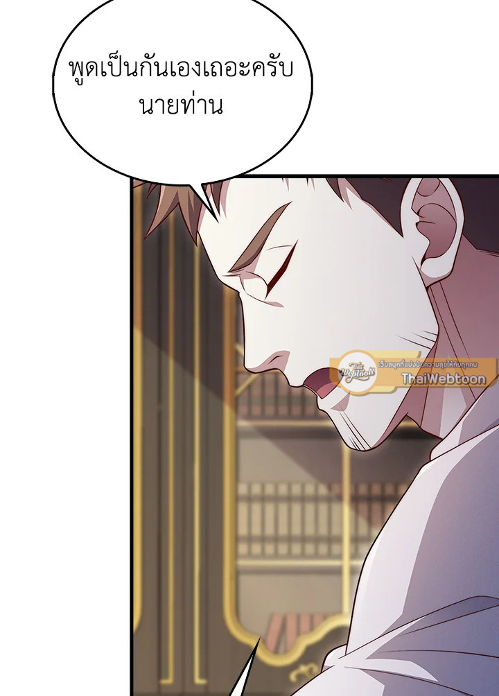 Manga-lc-com อ่านมังงะ อ่านการ์ตูน ออนไลน์ ฟรี The Lord of Coins ตอนที่ 1 2 3 4 5 6 7 8 9 10 11 12 13 14 ฟรี ไม่มีโฆษณา Manga-lc - อ่าน มังงะ อ่าน การ์ตูน ออนไลน์ อ่านมังงะ ฟรี