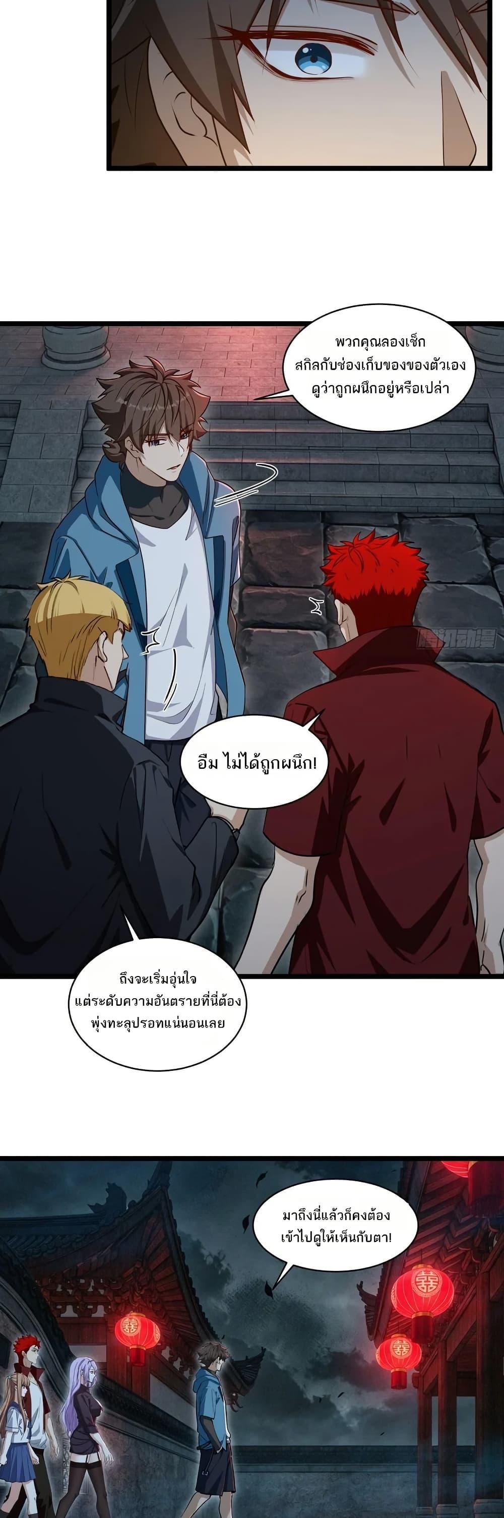 Manga-lc-com อ่านมังงะ อ่านการ์ตูน ออนไลน์ ฟรี Spirit Realm Walker ตอนที่ 1 2 3 4 5 6 7 8 9 10 11 12 13 14 ฟรี ไม่มีโฆษณา Manga-lc - อ่าน มังงะ อ่าน การ์ตูน ออนไลน์ อ่านมังงะ ฟรี