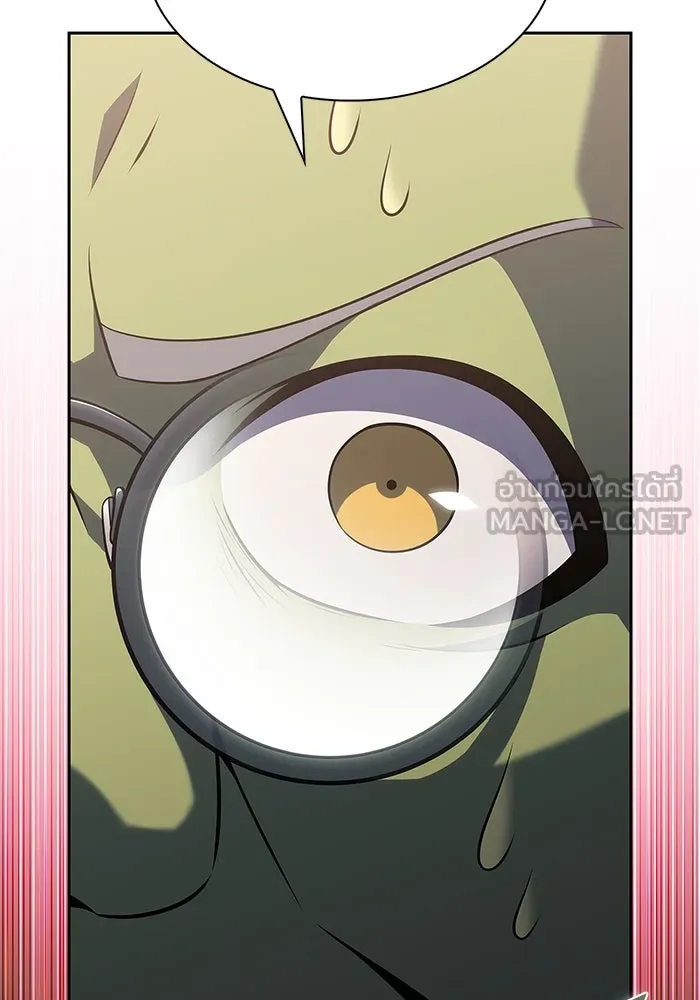 ผู้เล่นหน้าใหม่เลเวลแมกซ์ ตอนที่ 215 สถานที่ลับชั้น 19 (1) รูปที่ 87
