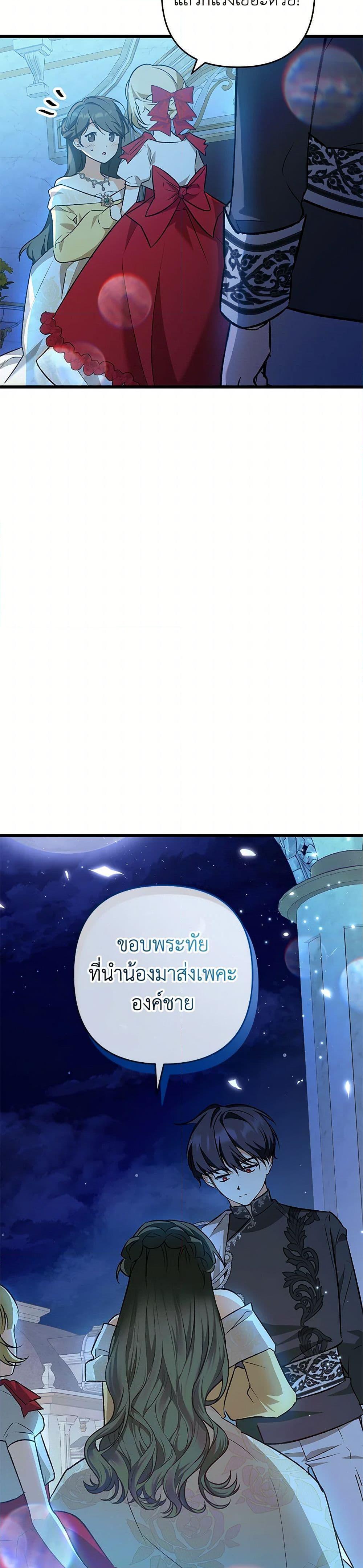 Manga-lc-com อ่านมังงะ อ่านการ์ตูน ออนไลน์ ฟรี The Male Lead Proposed to Me ตอนที่ 1 2 3 4 5 6 7 8 9 10 11 12 13 14 ฟรี ไม่มีโฆษณา Manga-lc - อ่าน มังงะ อ่าน การ์ตูน ออนไลน์ อ่านมังงะ ฟรี