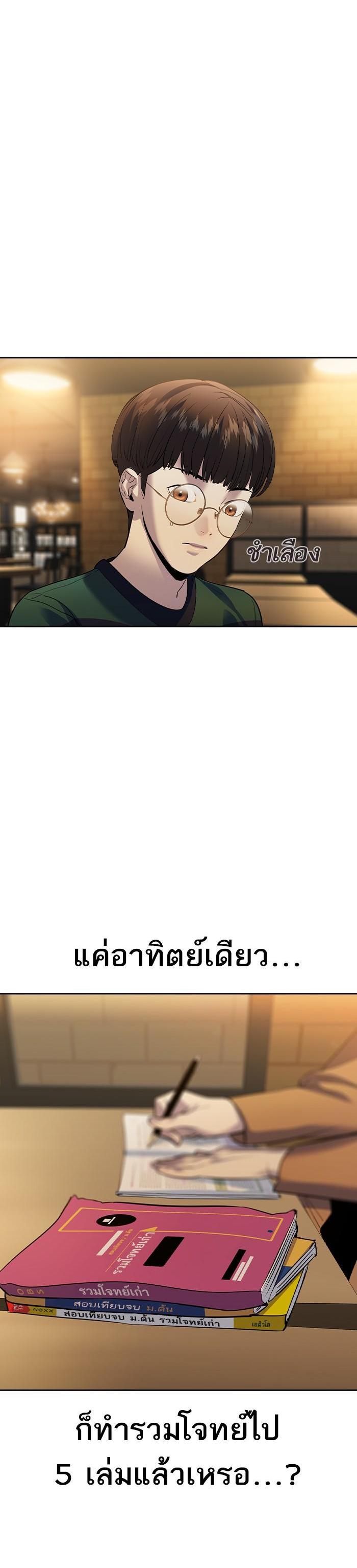 Manga-lc-com อ่านมังงะ อ่านการ์ตูน ออนไลน์ ฟรี The World Is Money and Power กลโกงโลกพนัน ตอนที่ 1 2 3 4 5 6 7 8 9 10 11 12 13 14 ฟรี ไม่มีโฆษณา Manga-lc - อ่าน มังงะ อ่าน การ์ตูน ออนไลน์ อ่านมังงะ ฟรี