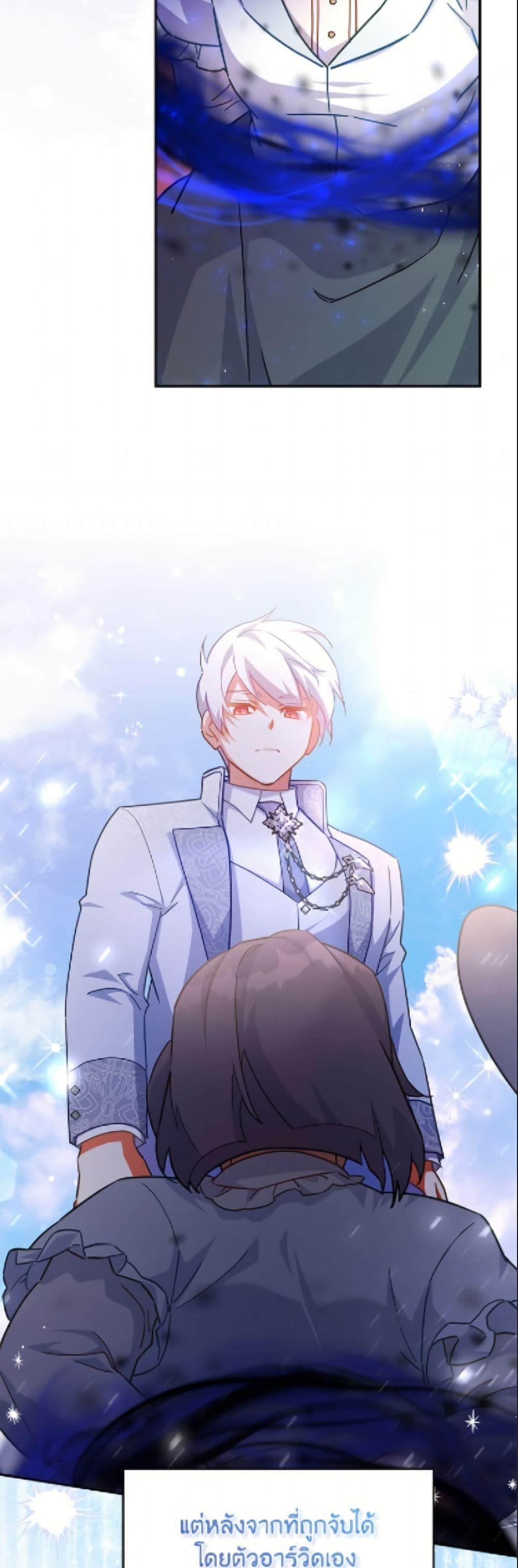 Manga-lc-com อ่านมังงะ อ่านการ์ตูน ออนไลน์ ฟรี The Little Lady Who Makes Flowers Bloom ตอนที่ 1 2 3 4 5 6 7 8 9 10 11 12 13 14 ฟรี ไม่มีโฆษณา Manga-lc - อ่าน มังงะ อ่าน การ์ตูน ออนไลน์ อ่านมังงะ ฟรี