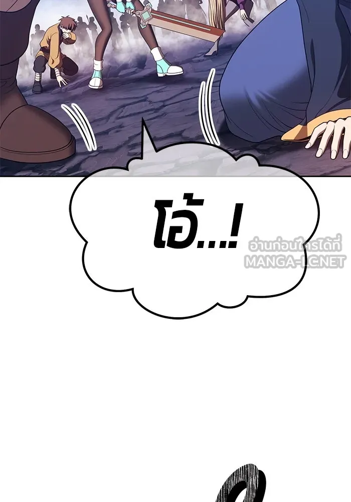 +99 ท่อนไม้พร้อมบวก ตอนที่ 68 รูปที่ 261