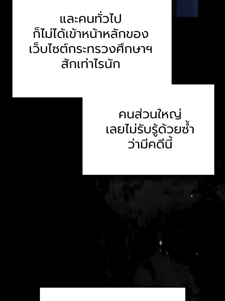 Doujin-Lc- อ่าน โดจิน มังฮวา เกาหลี ญี่ปุ่น จีน แปลไทย Devil Returns To School Days ตอนที่ 1 2 3 4 5 6 7 8 9 10 11 12 13 14 ฟรี ไม่มีโฆษณา อ่าน โดจิน Manhwa เกาหลี ญี่ปุ่น จีน เรามีครบ คัดมาให้เน้นๆ โดจิน 18+ รับประกันความฟินโดย  Doujin Lc