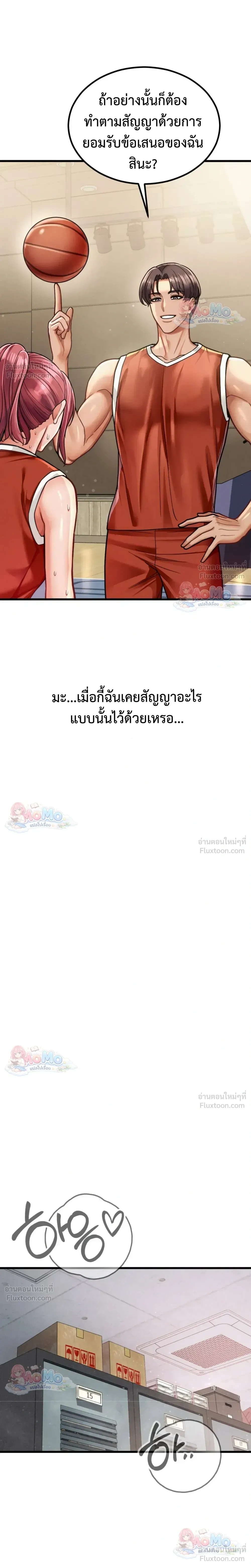 Doujin-Lc- อ่าน โดจิน มังฮวา เกาหลี ญี่ปุ่น จีน แปลไทย Sex! Sports คลับกีฬาสุดเสียว ตอนที่ 1 2 3 4 5 6 7 8 9 10 11 12 13 14 ฟรี ไม่มีโฆษณา อ่าน โดจิน Manhwa เกาหลี ญี่ปุ่น จีน เรามีครบ คัดมาให้เน้นๆ โดจิน 18+ รับประกันความฟินโดย  Doujin Lc
