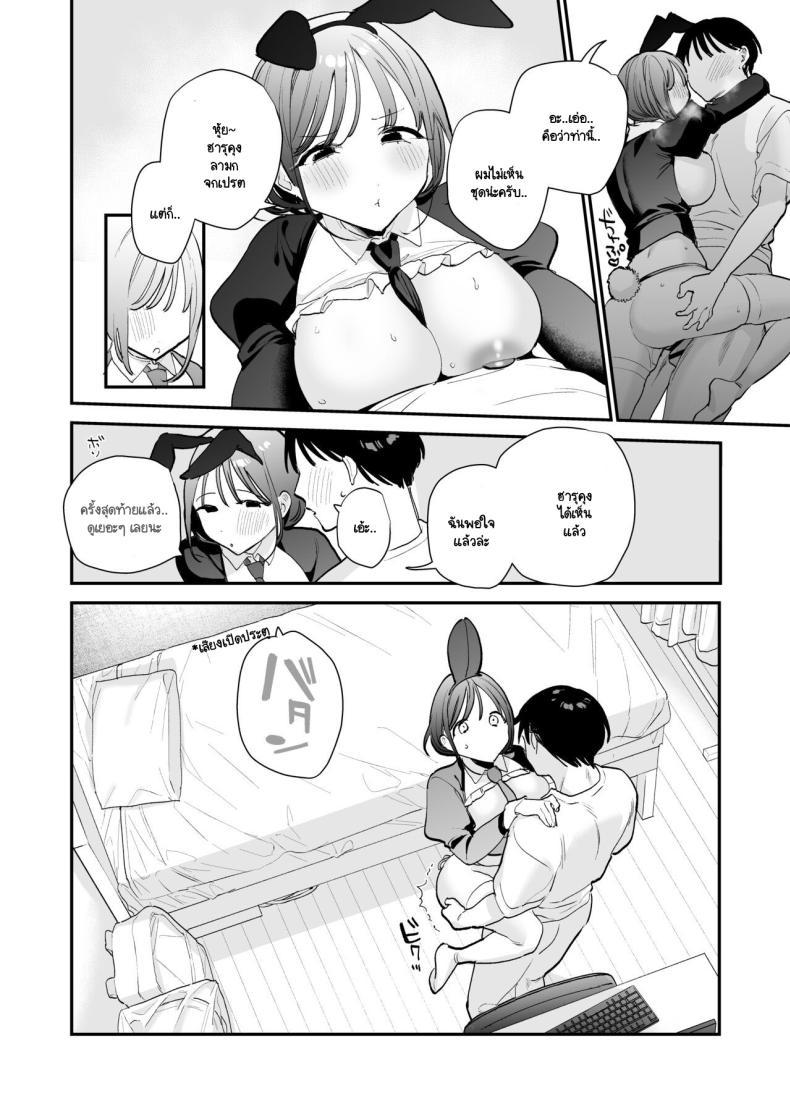 Doujin-Lc- อ่าน โดจิน มังฮวา เกาหลี ญี่ปุ่น จีน แปลไทย นัดเจอนอกบ้าน ไปต่อร้านเน็ตคาเฟ่ [amaTOUsengen (Tou)] Kyonyuu Otaku Joshi to NeCafe de Off-Pako After ตอนที่ 1 2 3 4 5 6 7 8 9 10 11 12 13 14 ฟรี ไม่มีโฆษณา อ่าน โดจิน Manhwa เกาหลี ญี่ปุ่น จีน เรามีครบ คัดมาให้เน้นๆ โดจิน 18+ รับประกันความฟินโดย  Doujin Lc