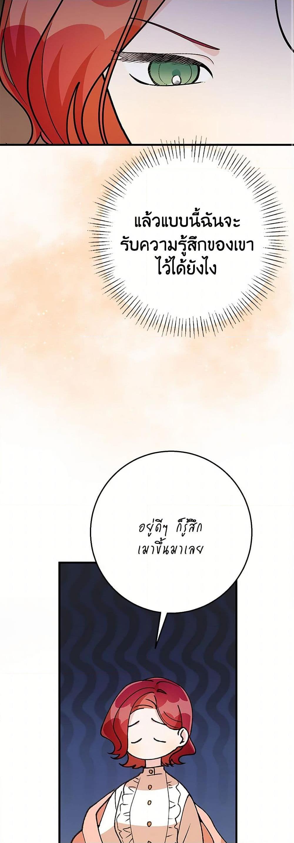 Manga-lc-com อ่านมังงะ อ่านการ์ตูน ออนไลน์ ฟรี Till Divorce Do Us Part! ตอนที่ 1 2 3 4 5 6 7 8 9 10 11 12 13 14 ฟรี ไม่มีโฆษณา Manga-lc - อ่าน มังงะ อ่าน การ์ตูน ออนไลน์ อ่านมังงะ ฟรี