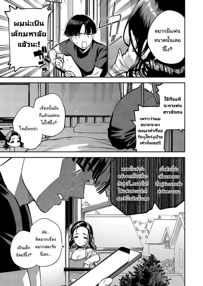 Doujin-Lc- อ่าน โดจิน มังฮวา เกาหลี ญี่ปุ่น จีน แปลไทย ฉันช่วยได้นะ (Herio) ตอนที่ 1 2 3 4 5 6 7 8 9 10 11 12 13 14 ฟรี ไม่มีโฆษณา อ่าน โดจิน Manhwa เกาหลี ญี่ปุ่น จีน เรามีครบ คัดมาให้เน้นๆ โดจิน 18+ รับประกันความฟินโดย  Doujin Lc