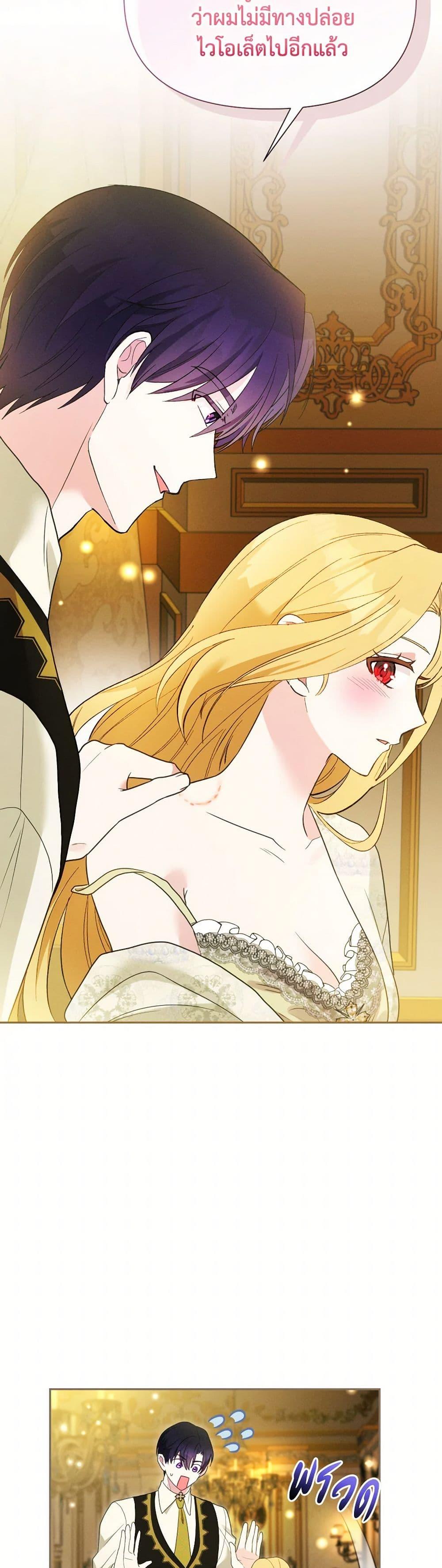 Manga-lc-com อ่านมังงะ อ่านการ์ตูน ออนไลน์ ฟรี The Goal Is to Be Self-Made ตอนที่ 1 2 3 4 5 6 7 8 9 10 11 12 13 14 ฟรี ไม่มีโฆษณา Manga-lc - อ่าน มังงะ อ่าน การ์ตูน ออนไลน์ อ่านมังงะ ฟรี