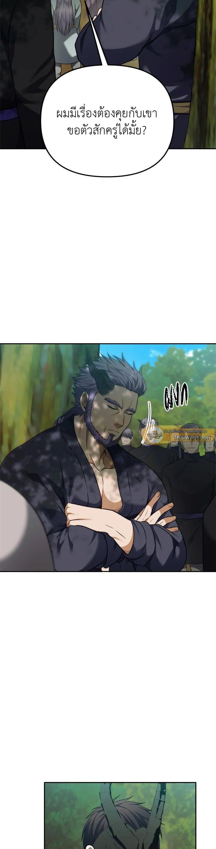 Manga-lc-com อ่านมังงะ อ่านการ์ตูน ออนไลน์ ฟรี Second Life Ranker ตอนที่ 1 2 3 4 5 6 7 8 9 10 11 12 13 14 ฟรี ไม่มีโฆษณา Manga-lc - อ่าน มังงะ อ่าน การ์ตูน ออนไลน์ อ่านมังงะ ฟรี