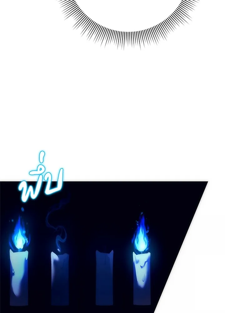 คืนแห่งโทแกบี ตอนที่ 42 รูปที่ 101