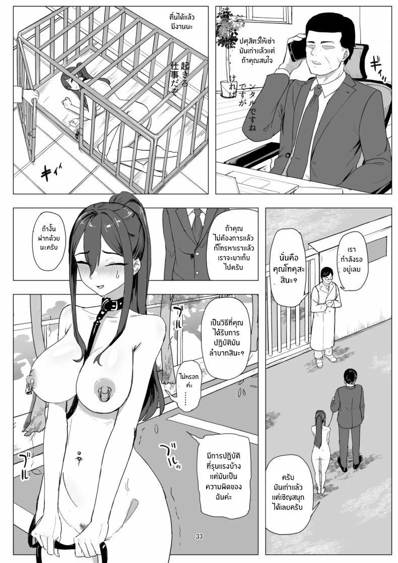 Doujin-Lc- อ่าน โดจิน มังฮวา เกาหลี ญี่ปุ่น จีน แปลไทย งานพารทไทม์ในฐานะสัตว์เลี้ยง [laterrenamed] Part-time worker pet development project ตอนที่ 1 2 3 4 5 6 7 8 9 10 11 12 13 14 ฟรี ไม่มีโฆษณา อ่าน โดจิน Manhwa เกาหลี ญี่ปุ่น จีน เรามีครบ คัดมาให้เน้นๆ โดจิน 18+ รับประกันความฟินโดย  Doujin Lc