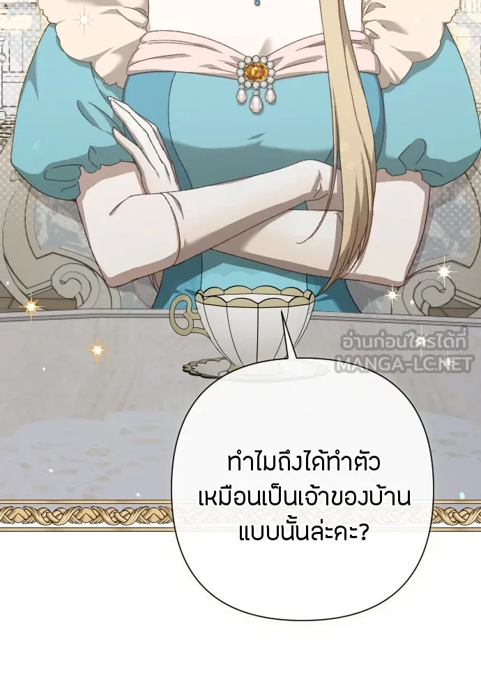 แด่ใจที่ไร้รัก ตอนที่ 15 รูปที่ 60