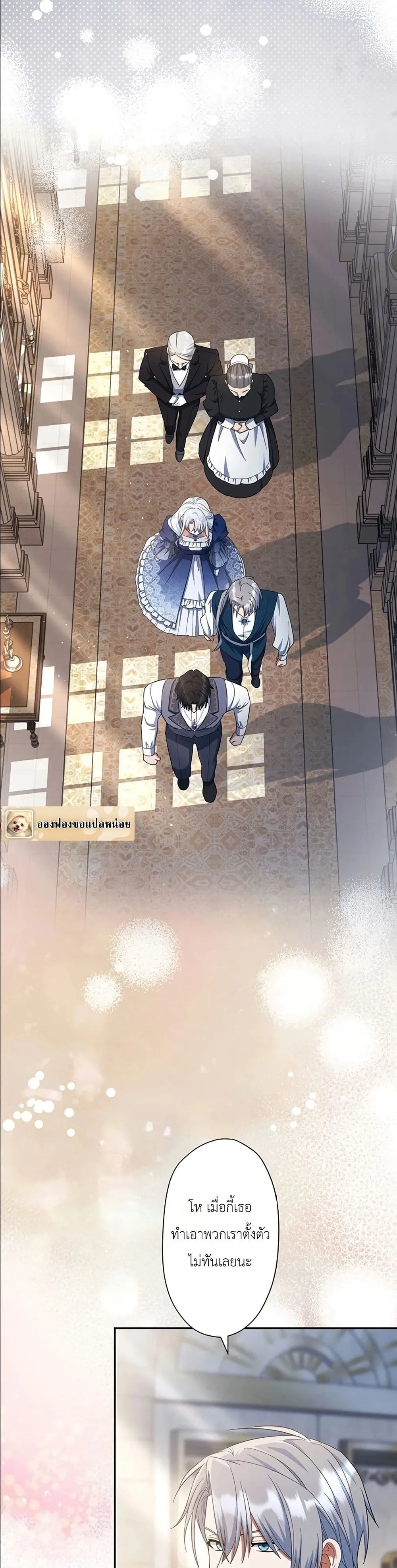 Manga-lc-com อ่านมังงะ อ่านการ์ตูน ออนไลน์ ฟรี I Possessed the Most Terrifying Stepmother in History ตอนที่ 1 2 3 4 5 6 7 8 9 10 11 12 13 14 ฟรี ไม่มีโฆษณา Manga-lc - อ่าน มังงะ อ่าน การ์ตูน ออนไลน์ อ่านมังงะ ฟรี