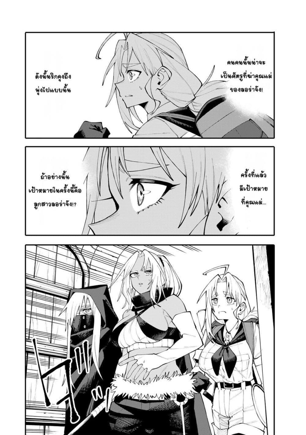 Manga-lc-com อ่านมังงะ อ่านการ์ตูน ออนไลน์ ฟรี I’m a Mother Adventurer, and Thanks to the Login Bonus, I’ve Unlocked the Skill “Housewife.” ตอนที่ 1 2 3 4 5 6 7 8 9 10 11 12 13 14 ฟรี ไม่มีโฆษณา Manga-lc - อ่าน มังงะ อ่าน การ์ตูน ออนไลน์ อ่านมังงะ ฟรี