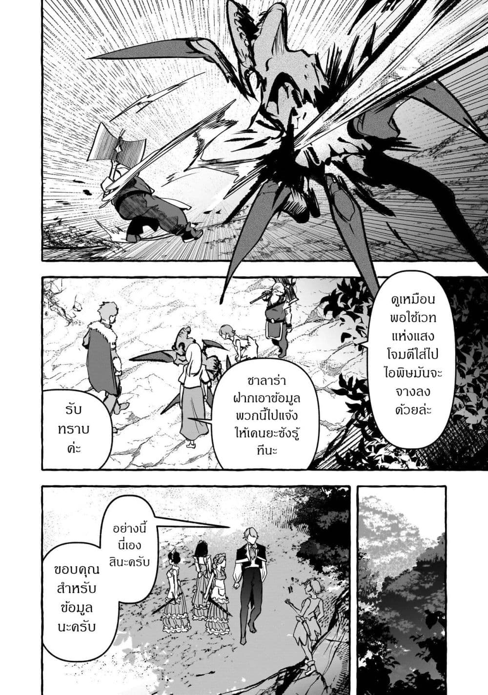 Manga-lc-com อ่านมังงะ อ่านการ์ตูน ออนไลน์ ฟรี Shinmai Majo no Isekai o Kiraku tabi Isekai ni Ochita Moto A ตอนที่ 1 2 3 4 5 6 7 8 9 10 11 12 13 14 ฟรี ไม่มีโฆษณา Manga-lc - อ่าน มังงะ อ่าน การ์ตูน ออนไลน์ อ่านมังงะ ฟรี