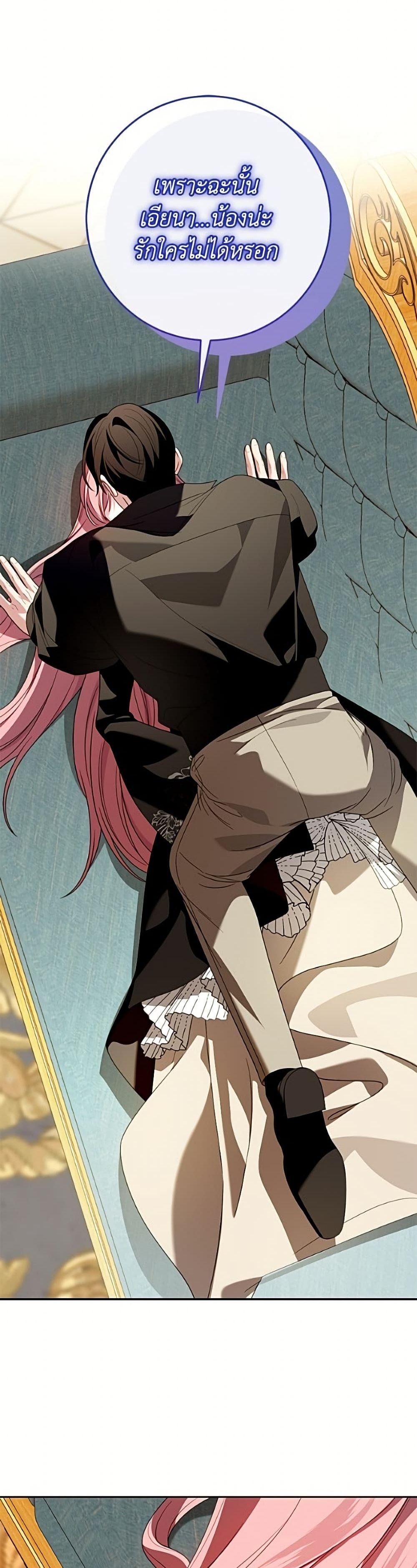 Manga-lc-com อ่านมังงะ อ่านการ์ตูน ออนไลน์ ฟรี I Met the Male Lead in Prison ตอนที่ 1 2 3 4 5 6 7 8 9 10 11 12 13 14 ฟรี ไม่มีโฆษณา Manga-lc - อ่าน มังงะ อ่าน การ์ตูน ออนไลน์ อ่านมังงะ ฟรี