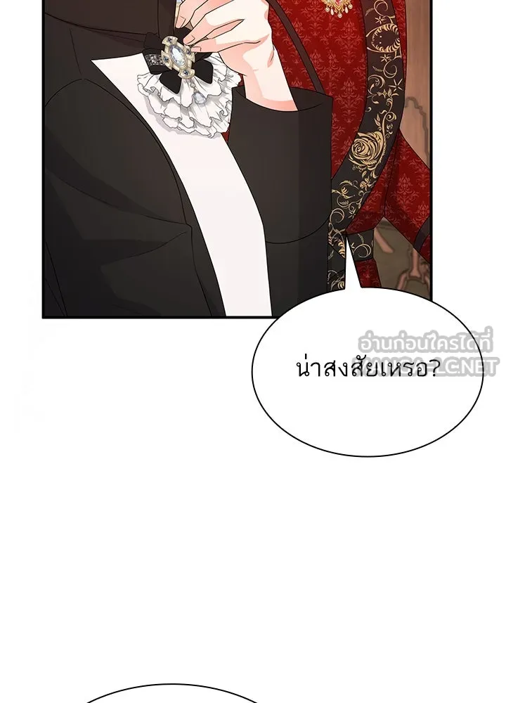 อดีตภรรยาของพระเอกหนุ่มจอมคลั่งรัก ตอนที่ 74 รูปที่ 39