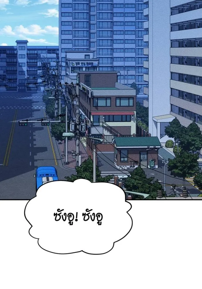 แยกร่างล่าอัตโนมัติ ตอนที่ 114 รูปที่ 158