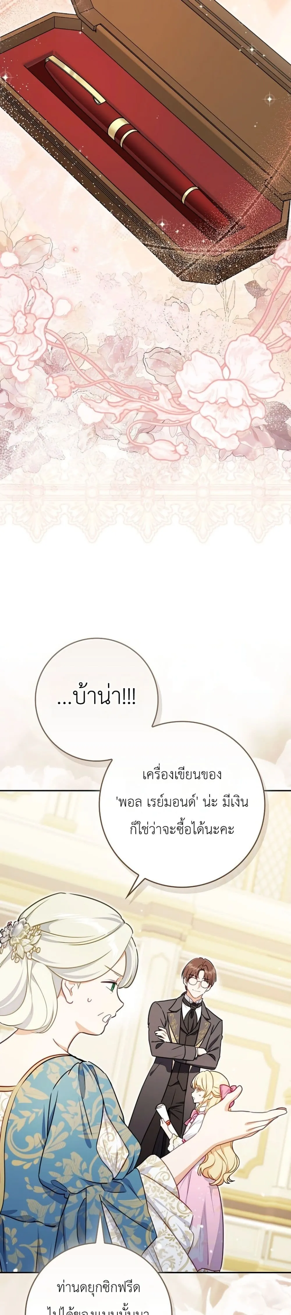Manga-lc-com อ่านมังงะ อ่านการ์ตูน ออนไลน์ ฟรี Marked as the Tyrant’s Daughter-in-Law ตอนที่ 1 2 3 4 5 6 7 8 9 10 11 12 13 14 ฟรี ไม่มีโฆษณา Manga-lc - อ่าน มังงะ อ่าน การ์ตูน ออนไลน์ อ่านมังงะ ฟรี