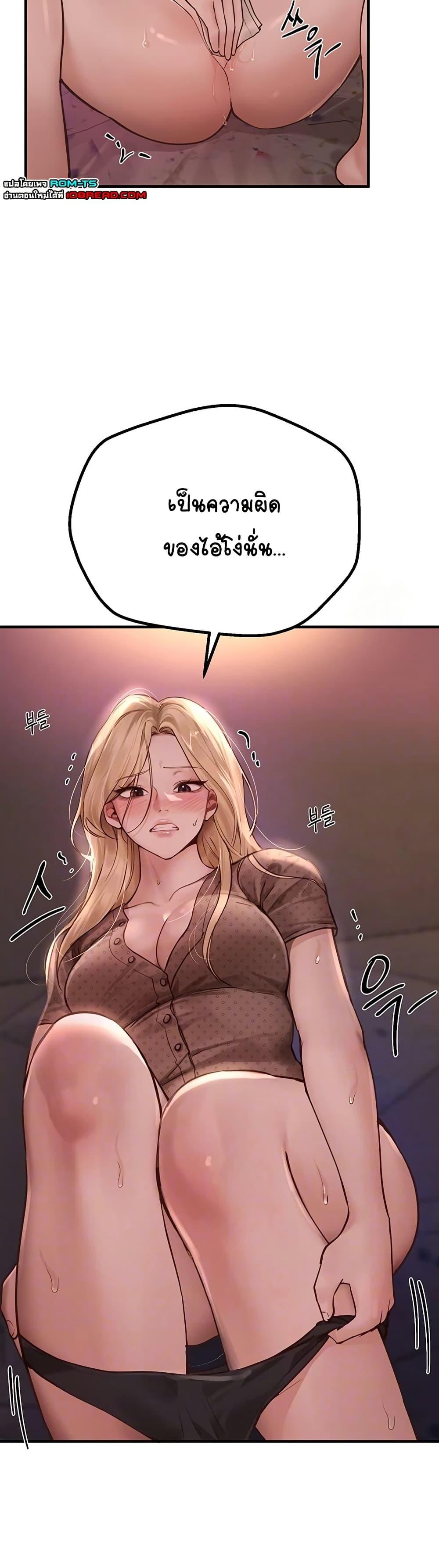 Doujin-Lc- อ่าน โดจิน มังฮวา เกาหลี ญี่ปุ่น จีน แปลไทย Beautiful Days ตอนที่ 1 2 3 4 5 6 7 8 9 10 11 12 13 14 ฟรี ไม่มีโฆษณา อ่าน โดจิน Manhwa เกาหลี ญี่ปุ่น จีน เรามีครบ คัดมาให้เน้นๆ โดจิน 18+ รับประกันความฟินโดย  Doujin Lc