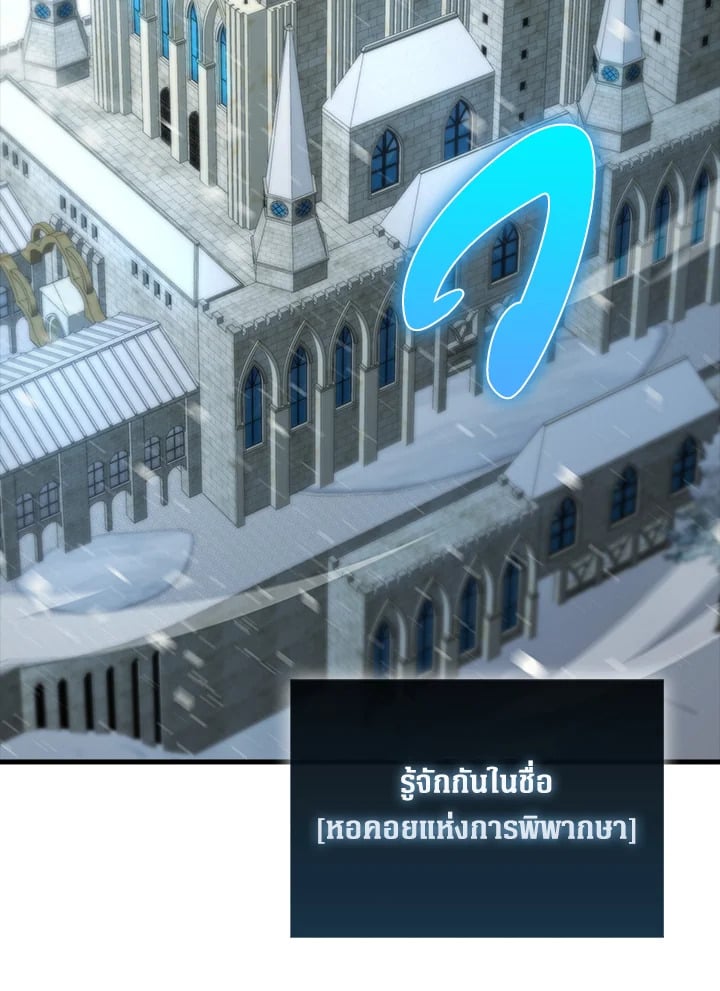 Manga-lc-com อ่านมังงะ อ่านการ์ตูน ออนไลน์ ฟรี The Lord of Coins ตอนที่ 1 2 3 4 5 6 7 8 9 10 11 12 13 14 ฟรี ไม่มีโฆษณา Manga-lc - อ่าน มังงะ อ่าน การ์ตูน ออนไลน์ อ่านมังงะ ฟรี
