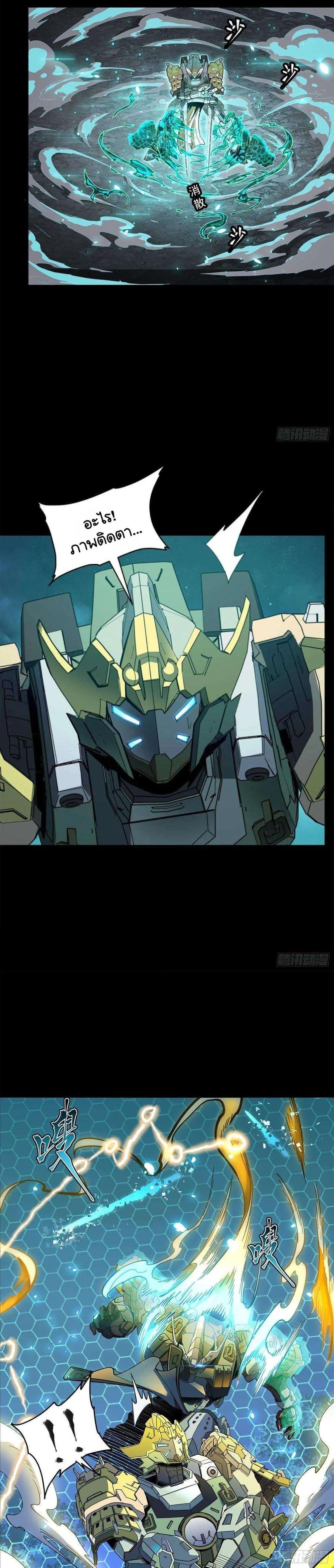 Manga-lc-com อ่านมังงะ อ่านการ์ตูน ออนไลน์ ฟรี Legend of Star General ตอนที่ 1 2 3 4 5 6 7 8 9 10 11 12 13 14 ฟรี ไม่มีโฆษณา Manga-lc - อ่าน มังงะ อ่าน การ์ตูน ออนไลน์ อ่านมังงะ ฟรี