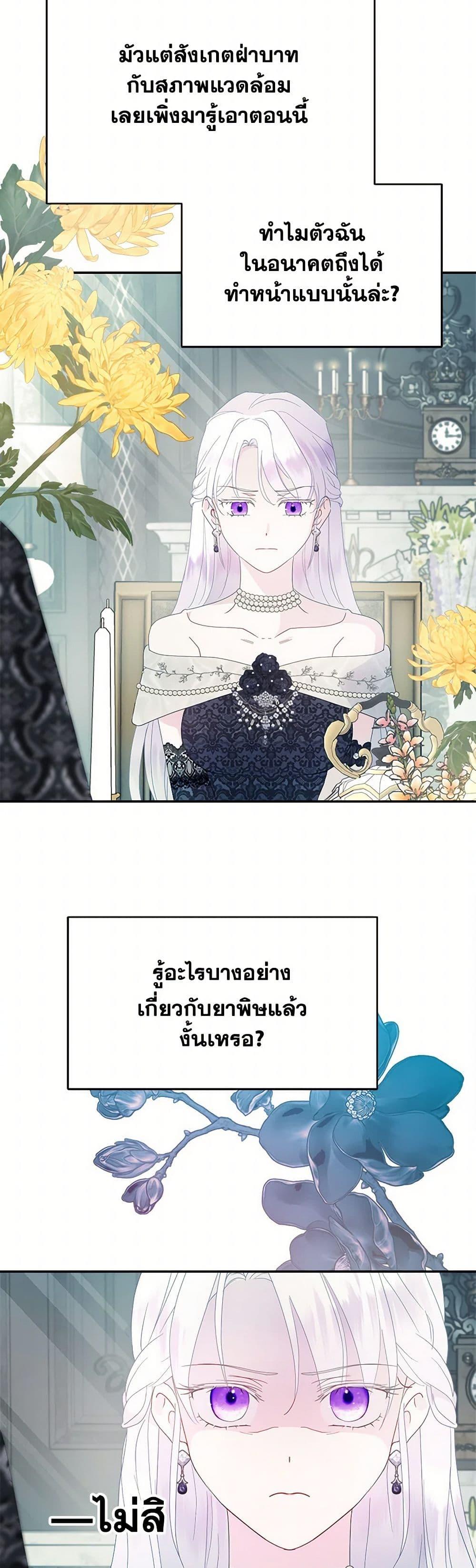 Manga-lc-com อ่านมังงะ อ่านการ์ตูน ออนไลน์ ฟรี Forget My Husband, I’ll Go Make Money ตอนที่ 1 2 3 4 5 6 7 8 9 10 11 12 13 14 ฟรี ไม่มีโฆษณา Manga-lc - อ่าน มังงะ อ่าน การ์ตูน ออนไลน์ อ่านมังงะ ฟรี