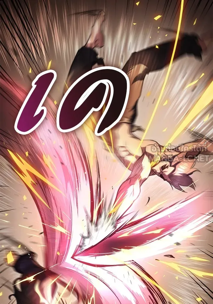 ดาบแห่งจักรพรรดิ ตอนที่ 31 รูปที่ 48