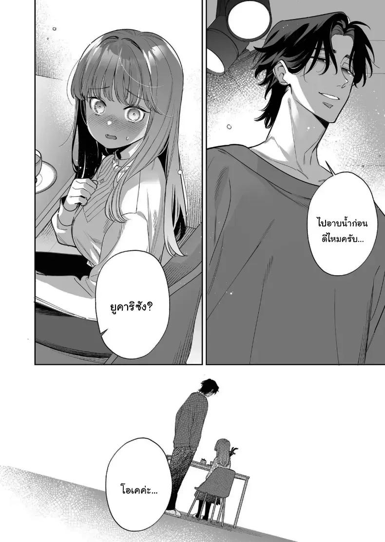 Doujin-Lc- อ่าน โดจิน มังฮวา เกาหลี ญี่ปุ่น จีน แปลไทย อยากเป็นที่ต้องการจากใครสักคน (Fujitaka Tsumuri) ตอนที่ 1 2 3 4 5 6 7 8 9 10 11 12 13 14 ฟรี ไม่มีโฆษณา อ่าน โดจิน Manhwa เกาหลี ญี่ปุ่น จีน เรามีครบ คัดมาให้เน้นๆ โดจิน 18+ รับประกันความฟินโดย  Doujin Lc