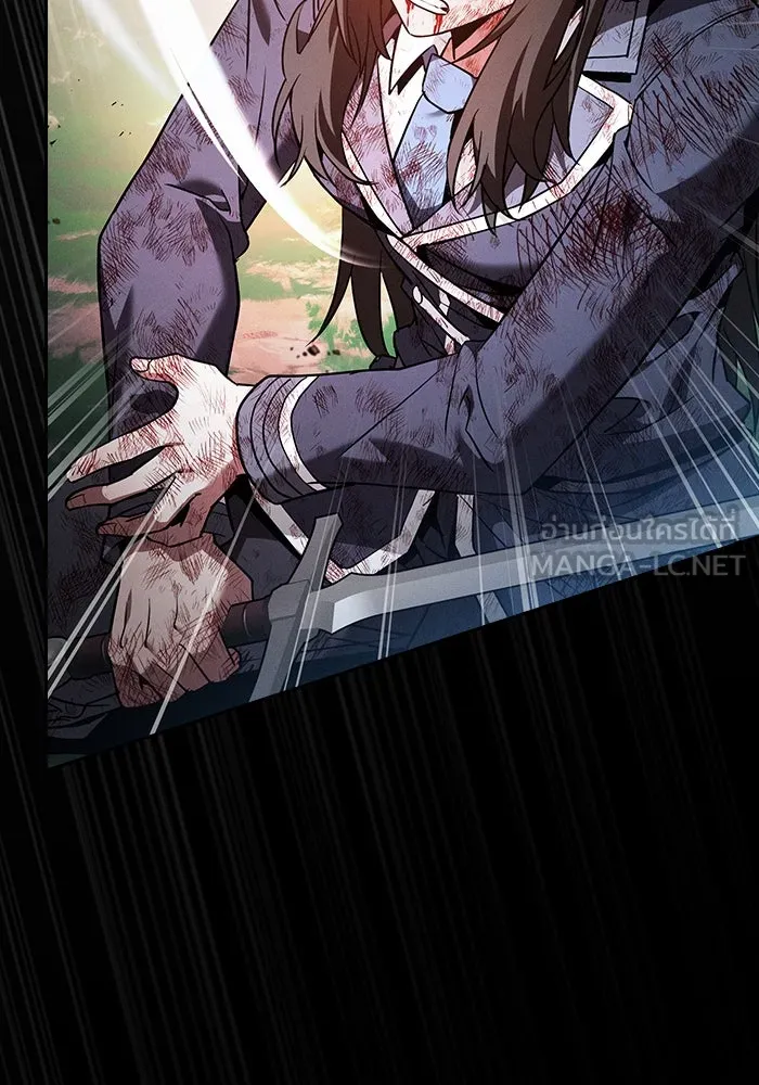 นักดาบอัจฉริยะจากอะคาเดมี ตอนที่ 50 รูปที่ 123