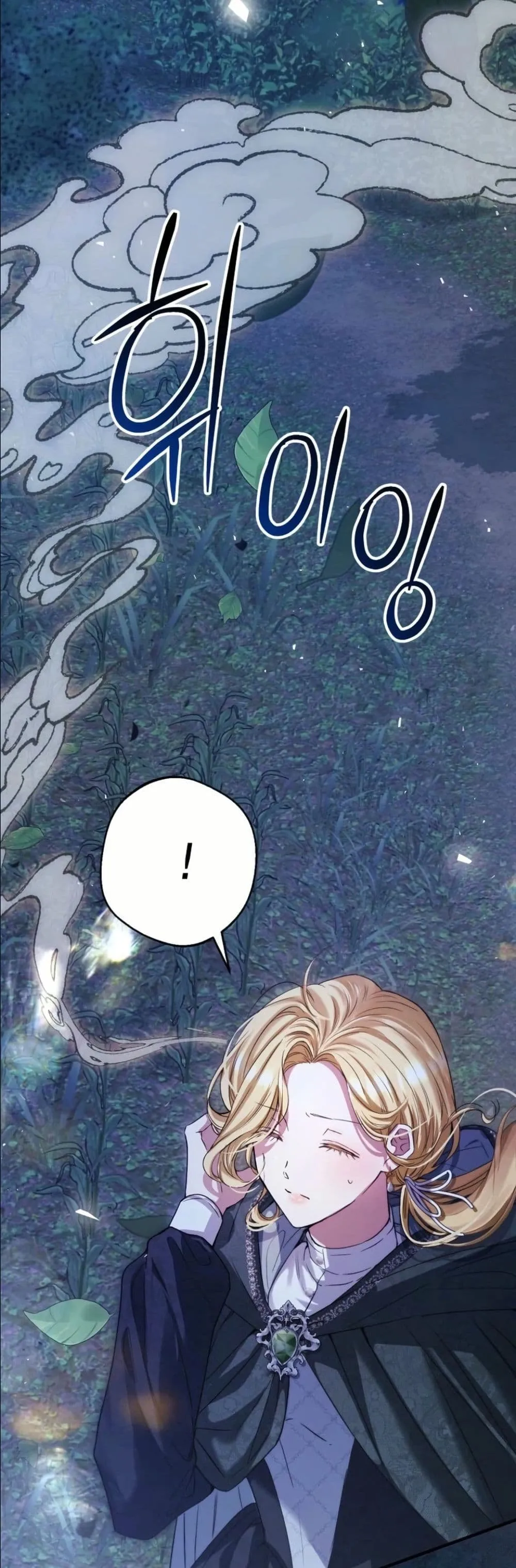 Manga-lc-com อ่านมังงะ อ่านการ์ตูน ออนไลน์ ฟรี This Is What Revenge Looks Like ตอนที่ 1 2 3 4 5 6 7 8 9 10 11 12 13 14 ฟรี ไม่มีโฆษณา Manga-lc - อ่าน มังงะ อ่าน การ์ตูน ออนไลน์ อ่านมังงะ ฟรี