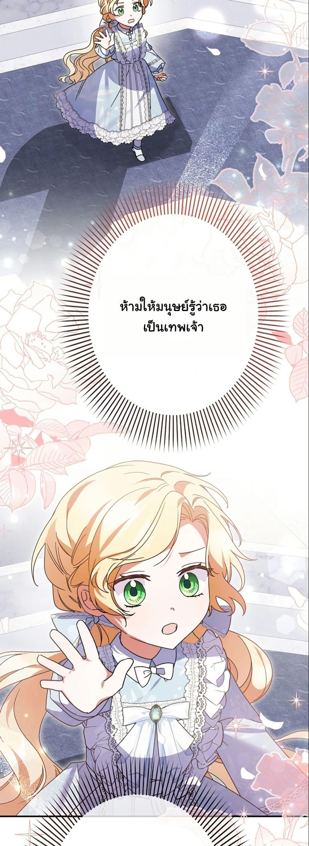 Manga-lc-com อ่านมังงะ อ่านการ์ตูน ออนไลน์ ฟรี I Became a Human’s Daughter ตอนที่ 1 2 3 4 5 6 7 8 9 10 11 12 13 14 ฟรี ไม่มีโฆษณา Manga-lc - อ่าน มังงะ อ่าน การ์ตูน ออนไลน์ อ่านมังงะ ฟรี