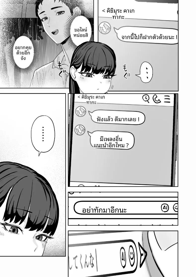 Doujin-Lc- อ่าน โดจิน มังฮวา เกาหลี ญี่ปุ่น จีน แปลไทย อย่าเข้ามาใกล้ฉันเลย แค่กอดฉันไว้ก็พอ (Basoba) ตอนที่ 1 2 3 4 5 6 7 8 9 10 11 12 13 14 ฟรี ไม่มีโฆษณา อ่าน โดจิน Manhwa เกาหลี ญี่ปุ่น จีน เรามีครบ คัดมาให้เน้นๆ โดจิน 18+ รับประกันความฟินโดย  Doujin Lc