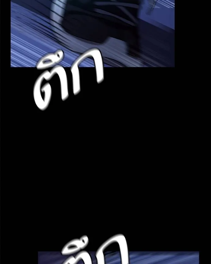 โทษที พื้นที่นี้ ตอนที่ 11 รูปที่ 100