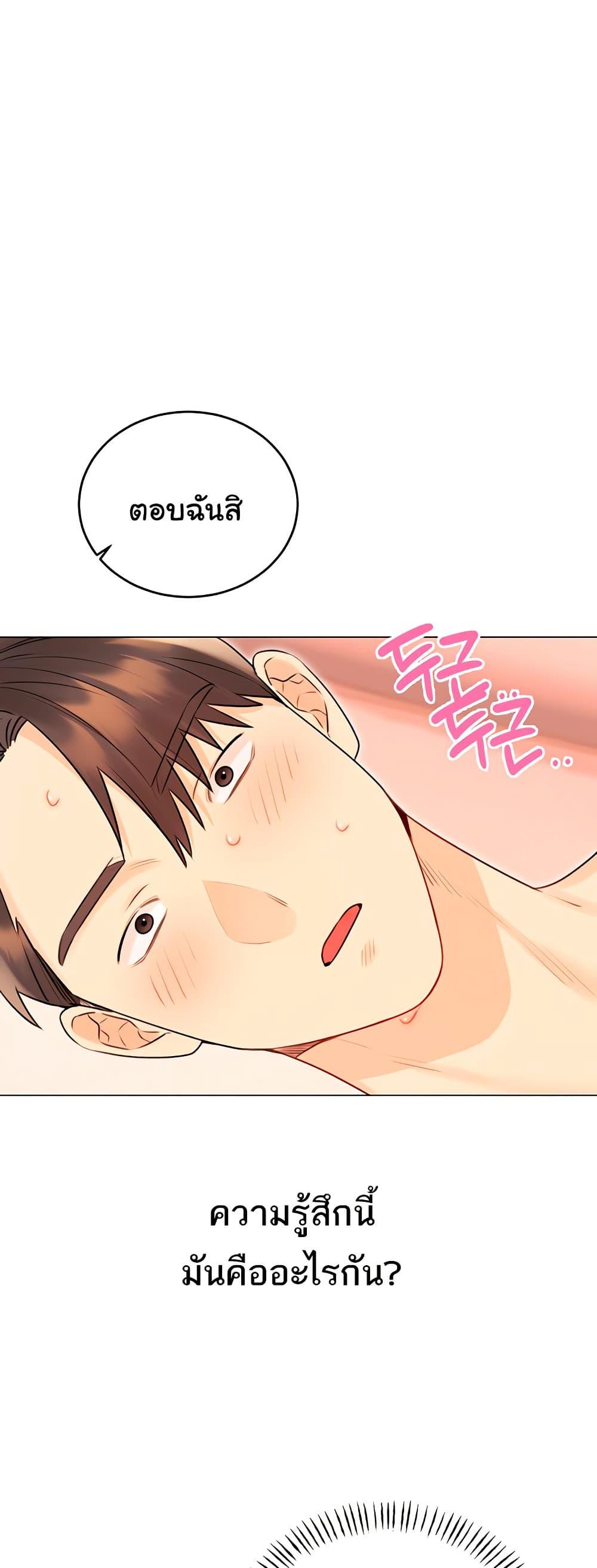 Doujin-Lc- อ่าน โดจิน มังฮวา เกาหลี ญี่ปุ่น จีน แปลไทย Lottery Ticket ตอนที่ 1 2 3 4 5 6 7 8 9 10 11 12 13 14 ฟรี ไม่มีโฆษณา อ่าน โดจิน Manhwa เกาหลี ญี่ปุ่น จีน เรามีครบ คัดมาให้เน้นๆ โดจิน 18+ รับประกันความฟินโดย  Doujin Lc