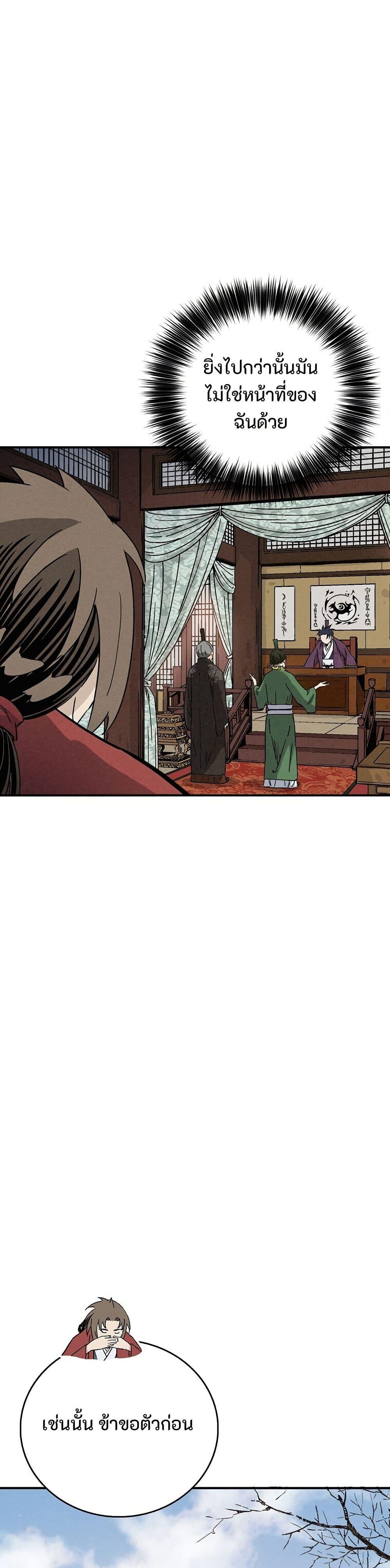 Manga-lc-com อ่านมังงะ อ่านการ์ตูน ออนไลน์ ฟรี I Reincarnated as a Legendary Surgeon ตอนที่ 1 2 3 4 5 6 7 8 9 10 11 12 13 14 ฟรี ไม่มีโฆษณา Manga-lc - อ่าน มังงะ อ่าน การ์ตูน ออนไลน์ อ่านมังงะ ฟรี