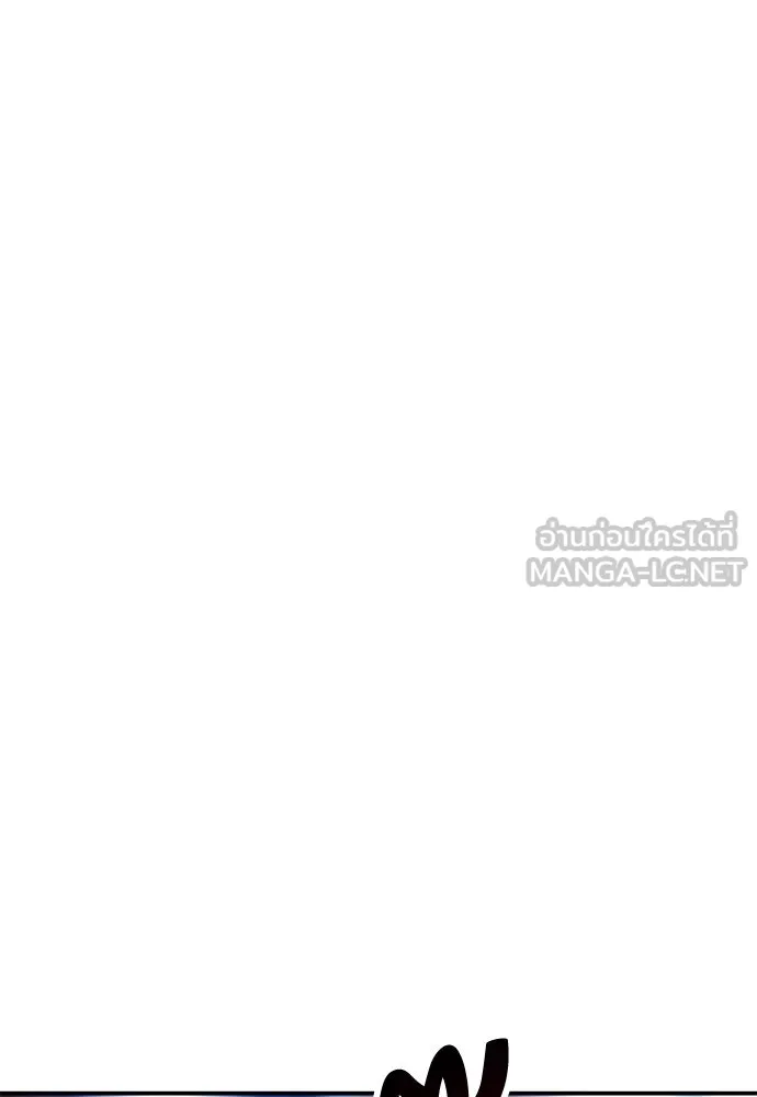 ไอ้เพลเยอร์นั่น ฉันฆ่ามันเอง ตอนที่ 60 รูปที่ 87