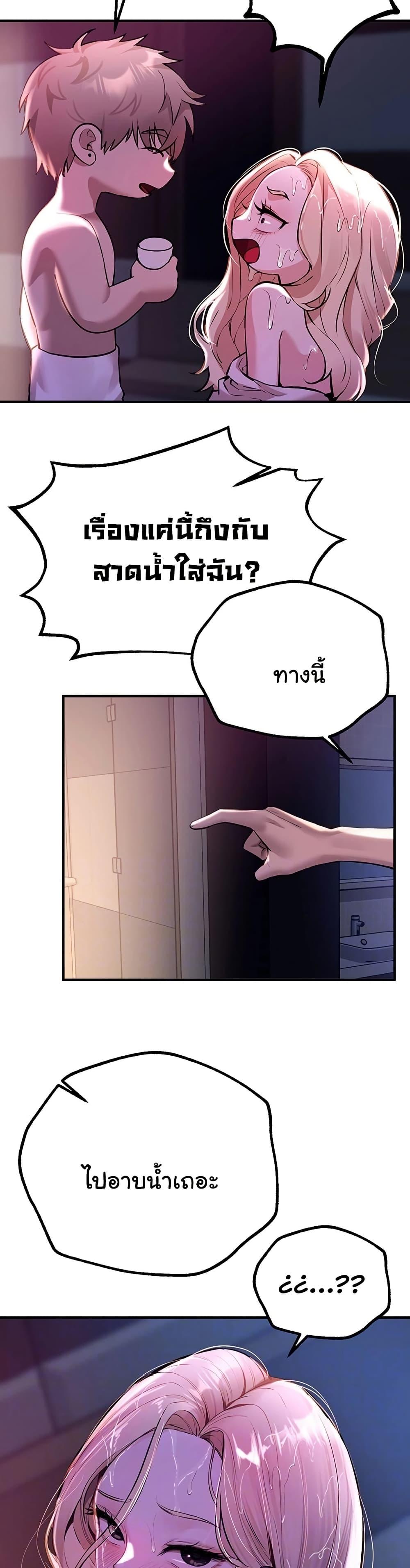 Doujin-Lc- อ่าน โดจิน มังฮวา เกาหลี ญี่ปุ่น จีน แปลไทย Beautiful Days ตอนที่ 1 2 3 4 5 6 7 8 9 10 11 12 13 14 ฟรี ไม่มีโฆษณา อ่าน โดจิน Manhwa เกาหลี ญี่ปุ่น จีน เรามีครบ คัดมาให้เน้นๆ โดจิน 18+ รับประกันความฟินโดย  Doujin Lc