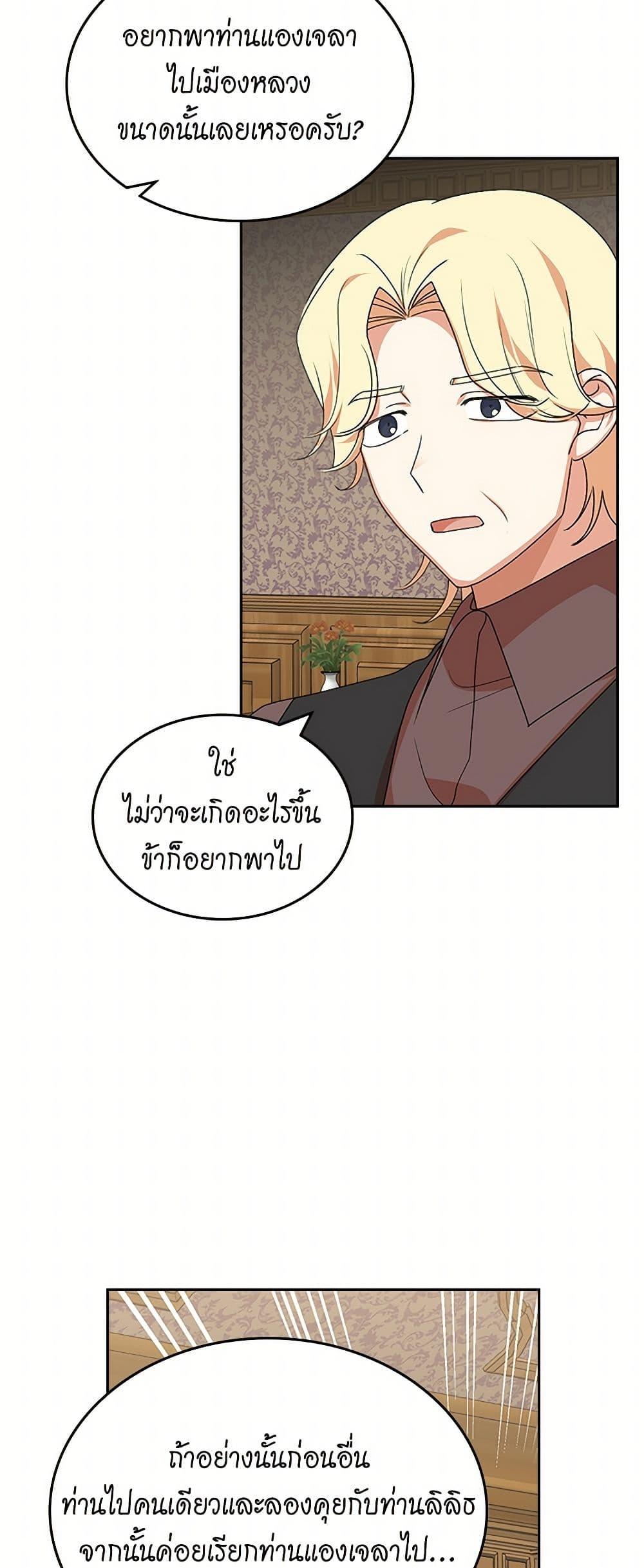 Manga-lc-com อ่านมังงะ อ่านการ์ตูน ออนไลน์ ฟรี The Antagonist’s Pet ตอนที่ 1 2 3 4 5 6 7 8 9 10 11 12 13 14 ฟรี ไม่มีโฆษณา Manga-lc - อ่าน มังงะ อ่าน การ์ตูน ออนไลน์ อ่านมังงะ ฟรี