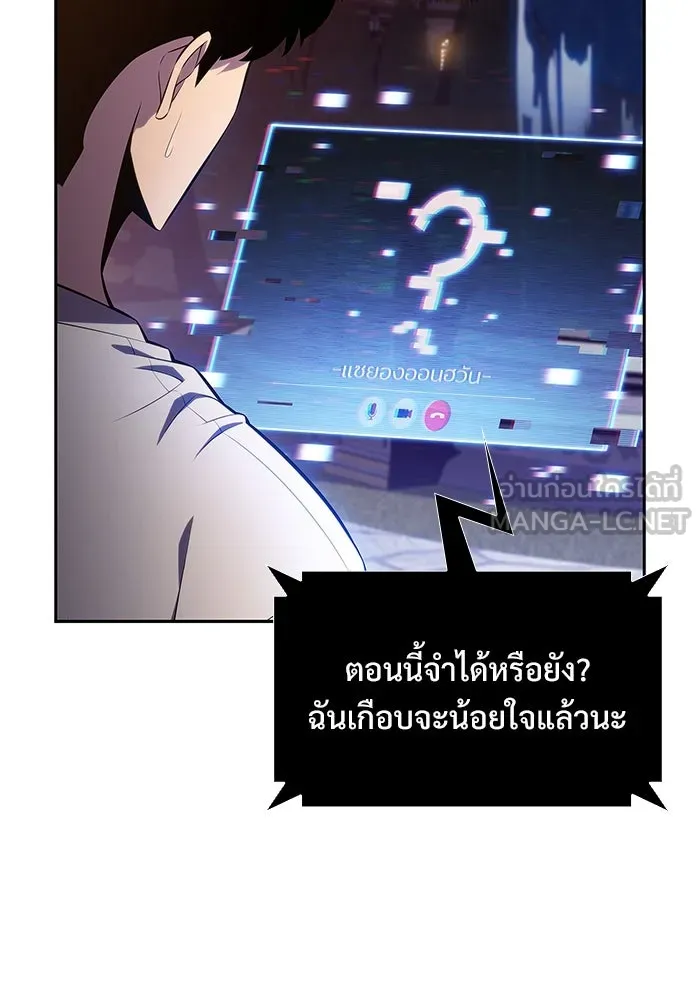 ผู้เล่นหน้าใหม่เลเวลแมกซ์ ตอนที่ 162 vlog ชีวิตประจำวันในยุโรป (2) รูปที่ 27