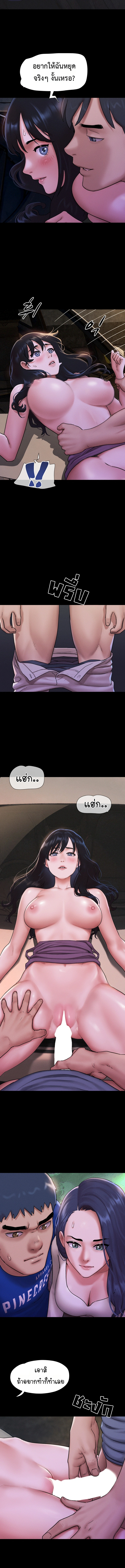 Doujin-Lc- อ่าน โดจิน มังฮวา เกาหลี ญี่ปุ่น จีน แปลไทย Soeun ตอนที่ 1 2 3 4 5 6 7 8 9 10 11 12 13 14 ฟรี ไม่มีโฆษณา อ่าน โดจิน Manhwa เกาหลี ญี่ปุ่น จีน เรามีครบ คัดมาให้เน้นๆ โดจิน 18+ รับประกันความฟินโดย  Doujin Lc