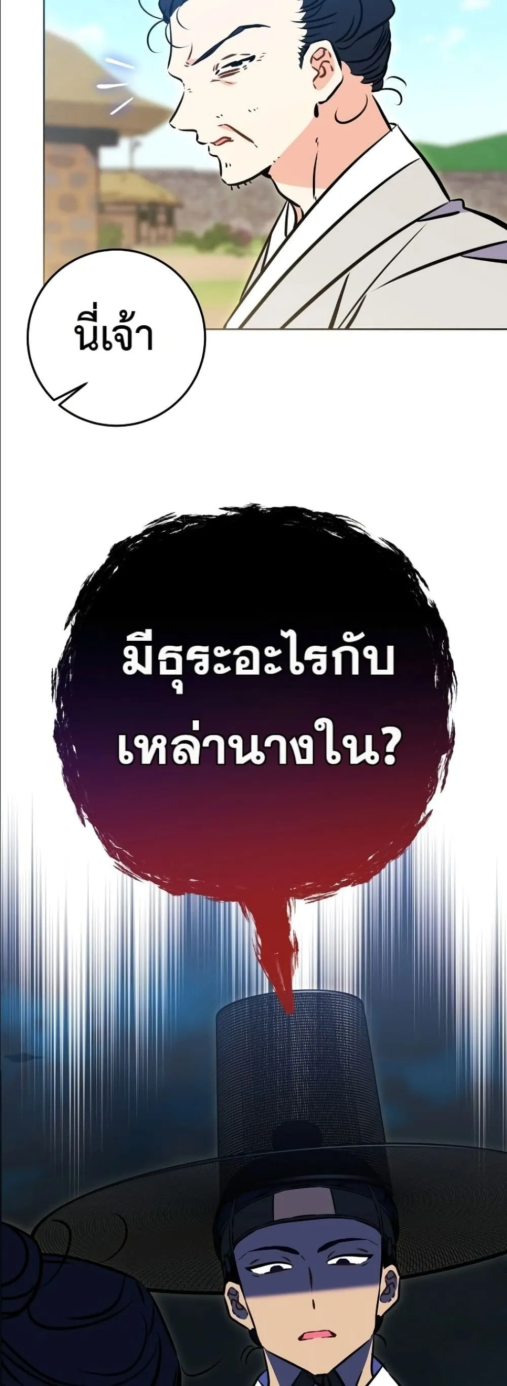 Manga-lc-com อ่านมังงะ อ่านการ์ตูน ออนไลน์ ฟรี The Princess’s Guide to a Perfect Life ตอนที่ 1 2 3 4 5 6 7 8 9 10 11 12 13 14 ฟรี ไม่มีโฆษณา Manga-lc - อ่าน มังงะ อ่าน การ์ตูน ออนไลน์ อ่านมังงะ ฟรี