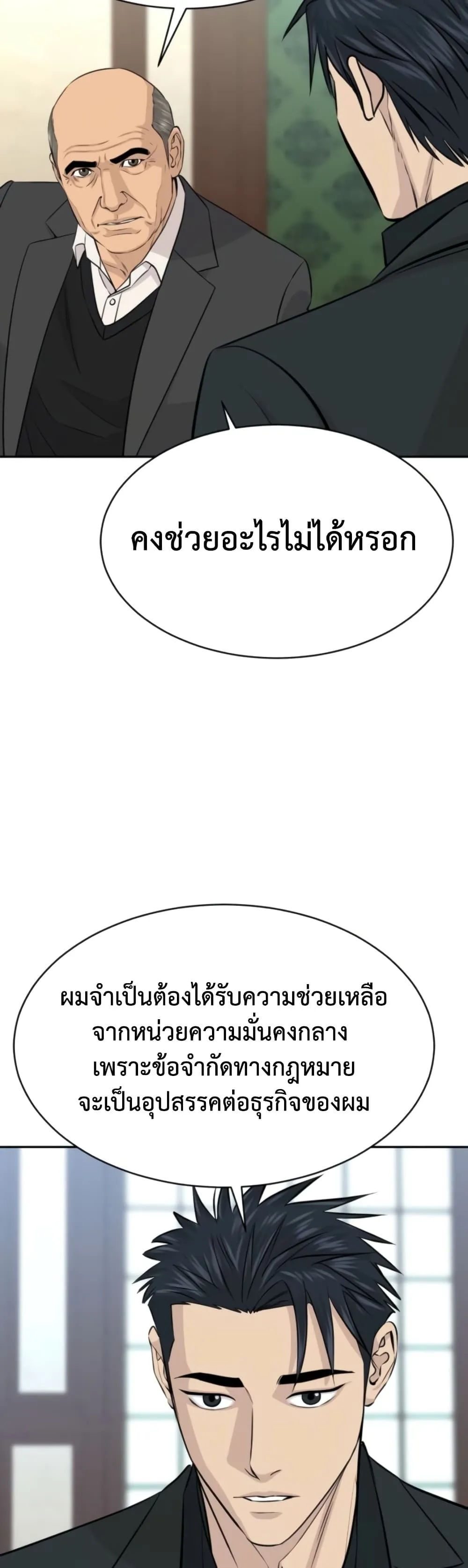 Manga-lc-com อ่านมังงะ อ่านการ์ตูน ออนไลน์ ฟรี Genius Grandson of the Loan Shark King – หลานอัจฉริยะของราชา ตอนที่ 1 2 3 4 5 6 7 8 9 10 11 12 13 14 ฟรี ไม่มีโฆษณา Manga-lc - อ่าน มังงะ อ่าน การ์ตูน ออนไลน์ อ่านมังงะ ฟรี