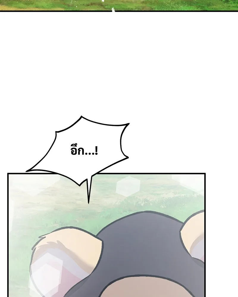 ปลูกผักพิชิตหอคอย ตอนที่ 95 รูปที่ 127